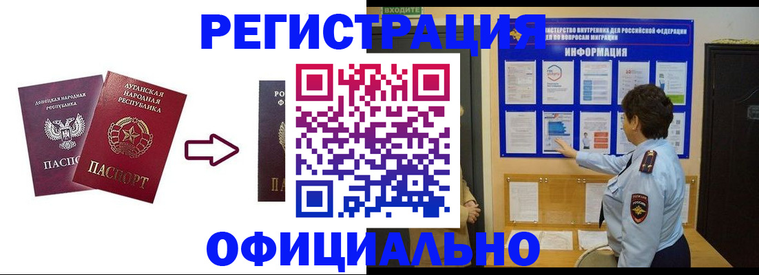 где прописаться в Енисейске